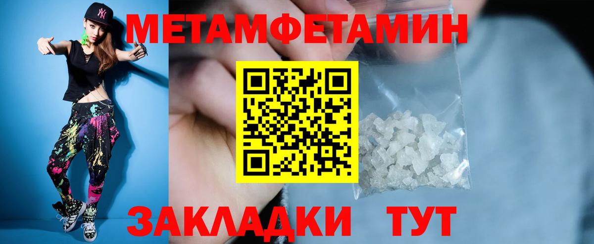Амфетамин  Вход с VPN  площадка какой сайт  АМФ 98%  Волоколамск 