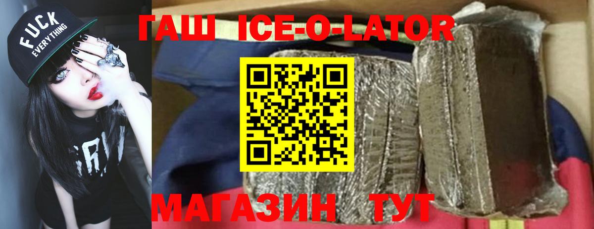 ГАШИШ hashish Волоколамск