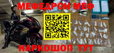 mdpv Бугуруслан