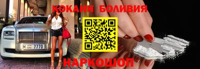 соль ск Будённовск