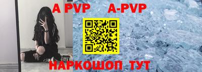 mdpv Бугуруслан