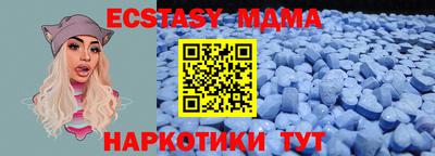 соль ск Будённовск