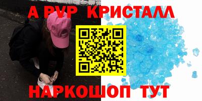 mdpv Бугуруслан