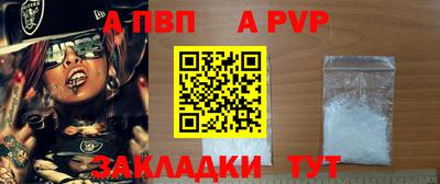 соль ск Будённовск
