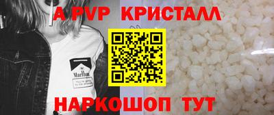 mdpv Бугуруслан