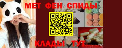 соль ск Будённовск