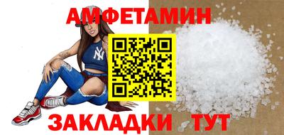 соль ск Будённовск