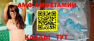 соль ск Будённовск