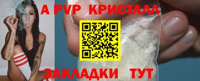 mdpv Бугуруслан