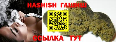 соль ск Будённовск