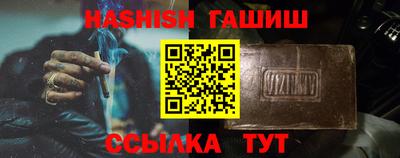 соль ск Будённовск
